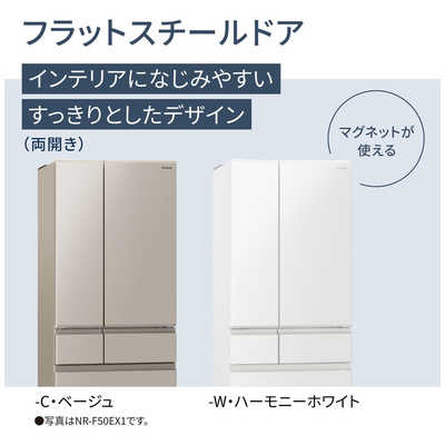 Panasonic 冷蔵庫 NR-F50EX1-C 概要 冷凍冷蔵庫 NR-F50EX1 | 冷蔵庫 | Panasonic