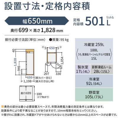 【u】Panasonic 冷蔵庫 NR-F50EX1-C パナソニック NR-F50EX1-C [ベージュ] 価格比較 - 価格.com