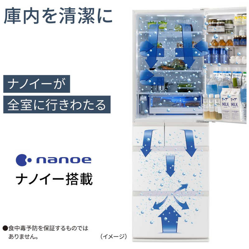 パナソニック　Panasonic パナソニック　Panasonic 冷蔵庫 5ドア EXタイプ 右開き NR-E41EX1-C ベージュ NR-E41EX1-C ベージュ