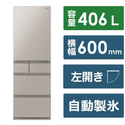 送料設置無料！パナソニック エコナビ 交渉する パーシャルチルド 5 