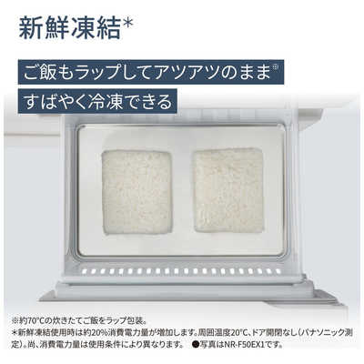 パナソニック Panasonic 冷蔵庫 5ドア EXタイプ 幅60cm 406L 左開き NR