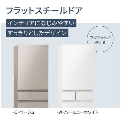 パナソニック Panasonic 冷蔵庫 5ドア EXタイプ 幅60cm 406L 左開き NR