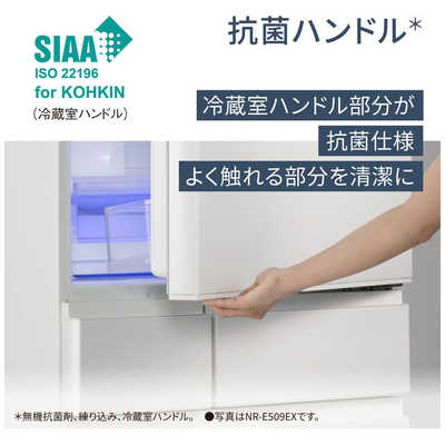 パナソニック Panasonic 冷蔵庫 5ドア EXタイプ 幅60cm 406L 左開き NR