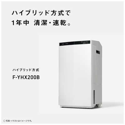 衣類乾燥除湿機　パナソニック(取引中) 衣類乾燥除湿機 F-YEX90D、F-YEX200Dを発売 | 個人向け商品 | 製品