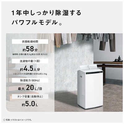 パナソニック Panasonic 衣類乾燥除湿機 ハイブリッド方式 18～35畳