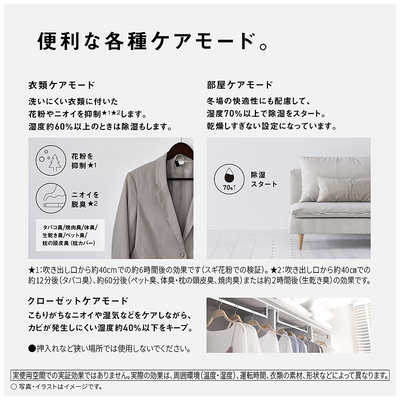 パナソニック Panasonic 【アウトレット】衣類乾燥除湿機 ハイブリッド