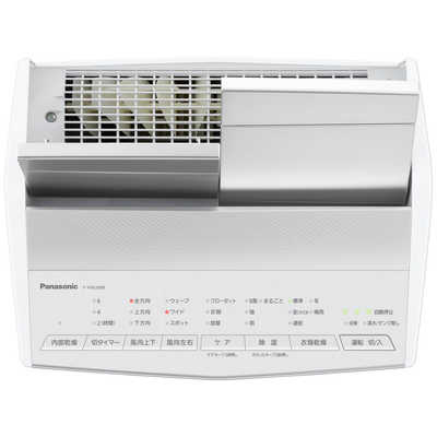 パナソニック Panasonic 【アウトレット】衣類乾燥除湿機 ハイブリッド