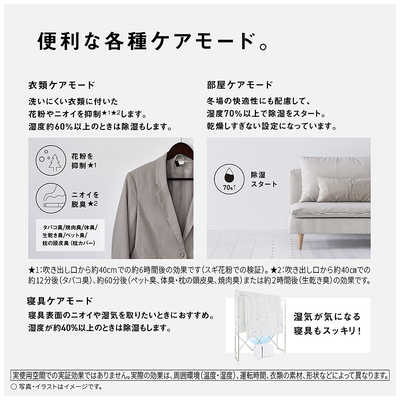 パナソニック Panasonic 衣類乾燥除湿機 ハイブリッド方式