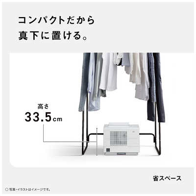 パナソニック Panasonic 【アウトレット】衣類乾燥除湿機 デシカント