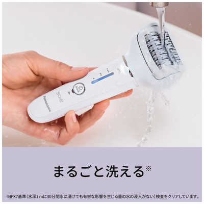 パナソニック Panasonic 脱毛器 ソイエ ホワイト ES-EY4A-W の