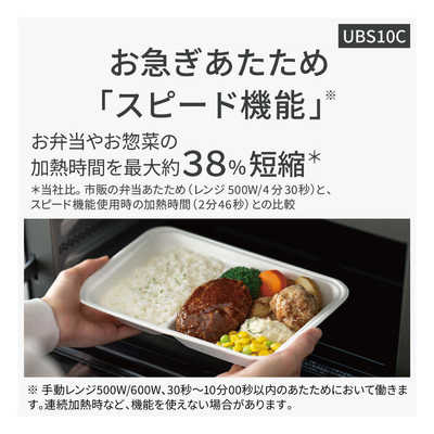 パナソニック Panasonic 【アウトレット】スチームオーブンレンジ 30L