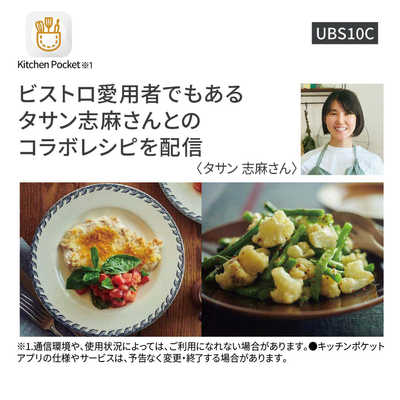 パナソニック Panasonic 【アウトレット】スチームオーブンレンジ 30L