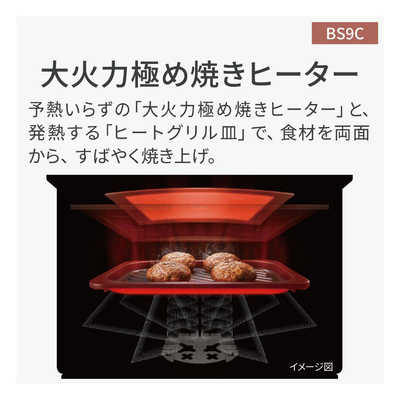 パナソニック Panasonic 【アウトレット】スチームオーブンレンジ 30L