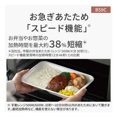 パナソニック Panasonic 【アウトレット】スチームオーブン