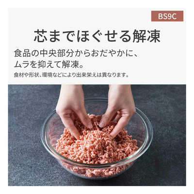 ☆未使用 展示☆長期5年保証書☆パナソニック オーブンレンジ NE-BS9C☆ パナソニック Panasonic 【アウトレット】スチームオーブンレンジ 30L