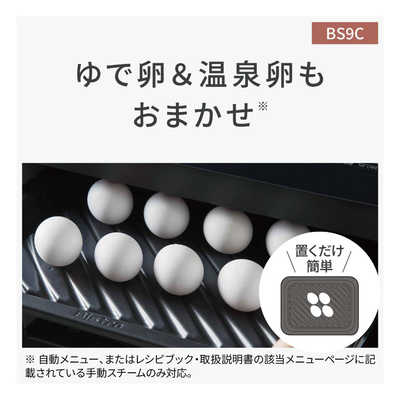 ☆未使用 展示☆長期5年保証書☆パナソニック オーブンレンジ NE-BS9C☆ パナソニック Panasonic 【アウトレット】スチームオーブンレンジ 30L
