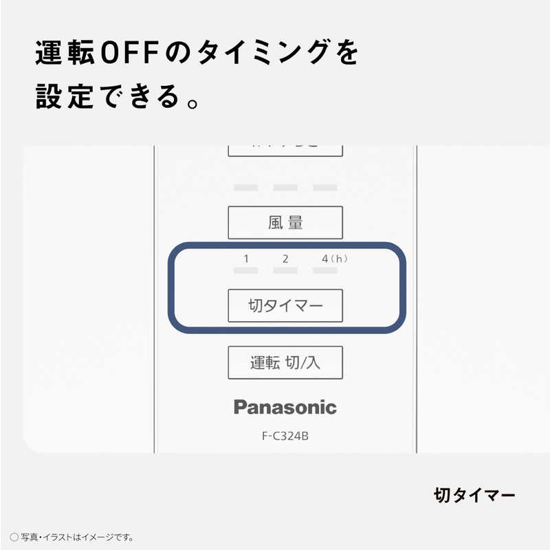 パナソニック　Panasonic パナソニック　Panasonic リビング扇風機 ［リモコン付き］ ホワイト F-C324B-W F-C324B-W