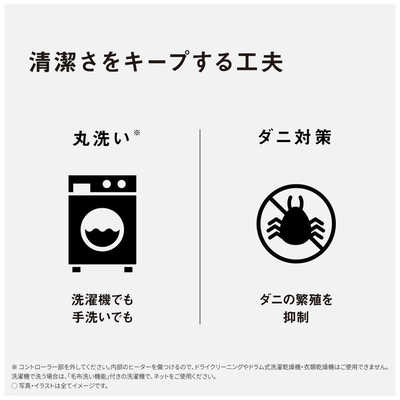 パナソニック Panasonic 電気かけしき毛布 [ シングルMサイズ / 掛・敷