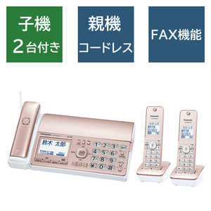 パナソニック　Panasonic FAX機 ［子機2台 /普通紙］ ピンクゴールド KX-PD550DW-N