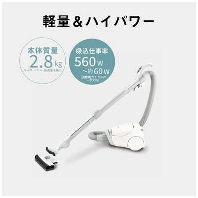 パナソニック Panasonic キャニスター掃除機 紙パック式 PJ