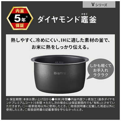 パナソニック Panasonic 炊飯器 1升 Bistro ビストロ 可変圧力IHジャー
