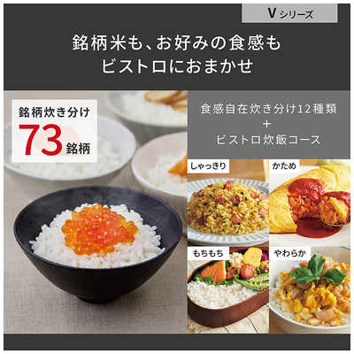 パナソニック Panasonic 炊飯器 5.5合 Bistro ビストロ 可変圧力