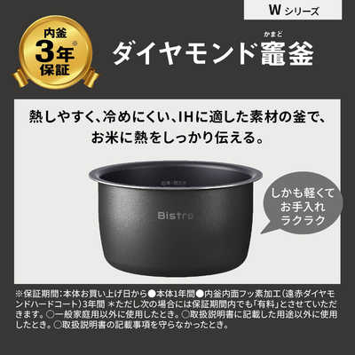 パナソニック ビストロ　炊飯器 SR-W10BB-K 新品未開封品 Bistro（Panasonic） パナソニック 炊飯器 5.5合炊き 圧力IH炊飯