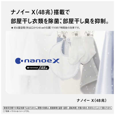 パナソニック Panasonic 衣類乾燥除湿機 ハイブリッド方式 木造 パナソニック Panasonic 衣類乾燥除湿機 ハイブリッド方式 木造