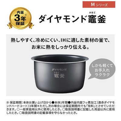 パナソニック Panasonic 炊飯器 1升 おどり炊き 可変圧力IHジャー