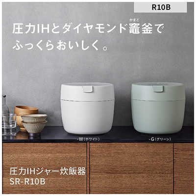 パナソニック Panasonic 炊飯器 5合 圧力IHジャー ホワイト SR