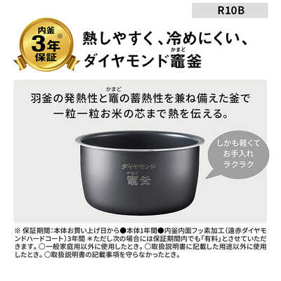 パナソニック Panasonic 【アウトレット】炊飯器 5合 圧力IHジャー