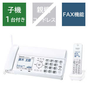 パナソニック　Panasonic FAX機 ［子機1台 /普通紙］ ホワイト KX-PD360DL-W