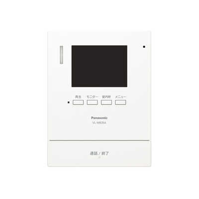 パナソニック Panasonic テレビドアホン VL-B35AL の通販 - カテゴリ 