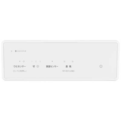 パナソニック Panasonic セラミックファンヒーター 1170W ナノイーX