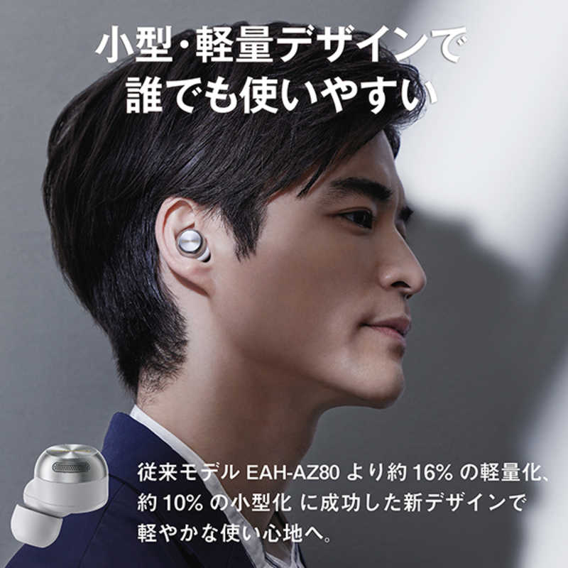 TECHNICS TECHNICS 完全ワイヤレスイヤホン シルバー［ワイヤレス(左右分離) /ノイズキャンセリング対応 /Bluetooth対応］ EAH-AZ100-S EAH-AZ100-S