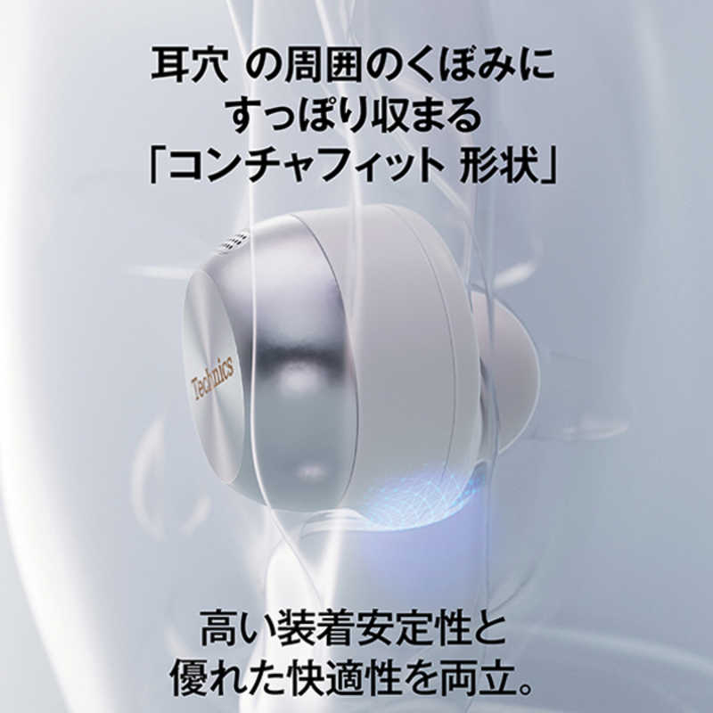 TECHNICS TECHNICS 完全ワイヤレスイヤホン シルバー［ワイヤレス(左右分離) /ノイズキャンセリング対応 /Bluetooth対応］ EAH-AZ100-S EAH-AZ100-S