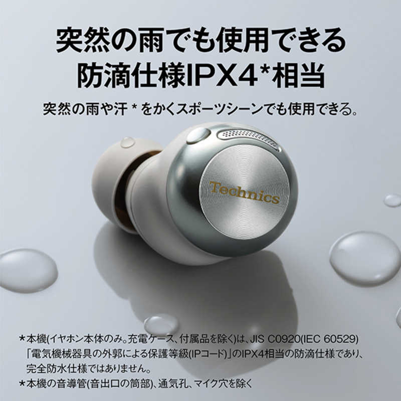 TECHNICS TECHNICS 完全ワイヤレスイヤホン シルバー［ワイヤレス(左右分離) /ノイズキャンセリング対応 /Bluetooth対応］ EAH-AZ100-S EAH-AZ100-S