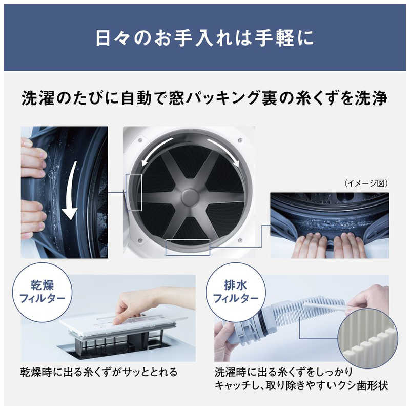 パナソニック　Panasonic パナソニック　Panasonic ドラム式洗濯乾燥機 SDシリーズ Iot機能スマホで洗濯 洗濯10.0kg 乾燥5.0kg ヒーター乾燥(排気タイプ) (左開き) マットホワイト NA-SD10UAL-W NA-SD10UAL-W