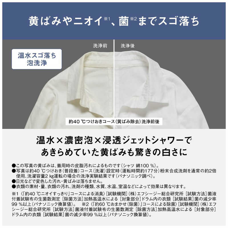 パナソニック　Panasonic パナソニック　Panasonic ドラム式洗濯乾燥機 SDシリーズ 温水スゴ落ち泡洗浄 洗濯10.0kg 乾燥5.0kg ヒーター乾燥(排気タイプ) (左開き) マットホワイト NA-SD10HAL-W NA-SD10HAL-W
