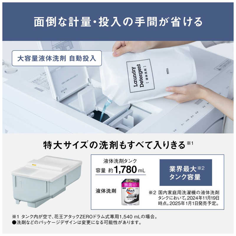 パナソニック　Panasonic パナソニック　Panasonic ドラム式洗濯乾燥機 SDシリーズ 温水スゴ落ち泡洗浄 洗濯10.0kg 乾燥5.0kg ヒーター乾燥(排気タイプ) (左開き) マットホワイト NA-SD10HAL-W NA-SD10HAL-W
