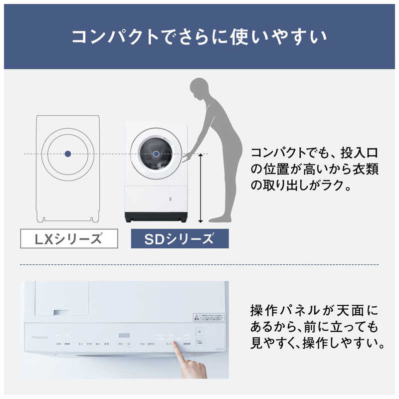 パナソニック　Panasonic パナソニック　Panasonic ドラム式洗濯乾燥機 SDシリーズ 温水スゴ落ち泡洗浄 洗濯10.0kg 乾燥5.0kg ヒーター乾燥(排気タイプ) (左開き) マットホワイト NA-SD10HAL-W NA-SD10HAL-W