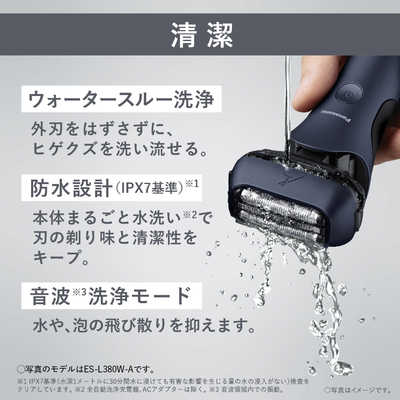 パナソニック Panasonic 【アウトレット】電気シェーバー ラムダッシュ