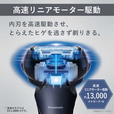パナソニック Panasonic 【アウトレット】電気シェーバー ラムダッシュ