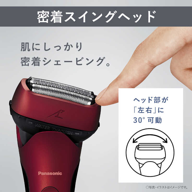 パナソニック　Panasonic パナソニック　Panasonic 電気シェーバー ラムダッシュ3 ［3枚刃 /AC100V-240V］ 赤 ES-L340D-R ES-L340D-R