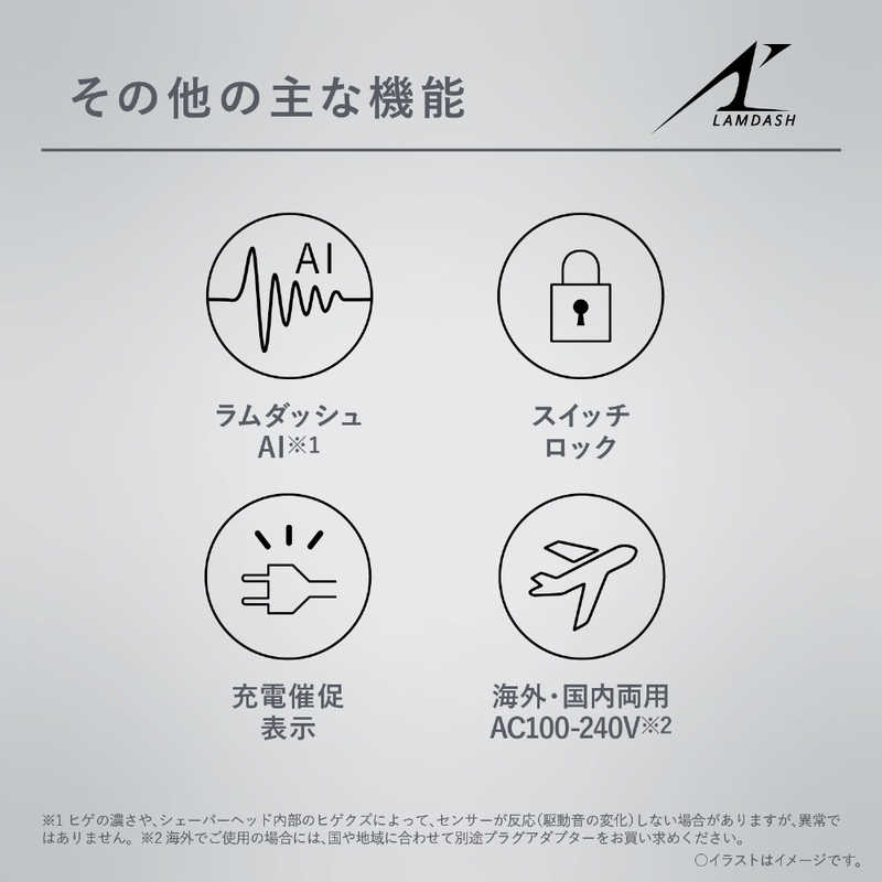 パナソニック　Panasonic パナソニック　Panasonic 電気シェーバー ラムダッシュ3 ［3枚刃 /AC100V-240V］ 赤 ES-L340D-R ES-L340D-R