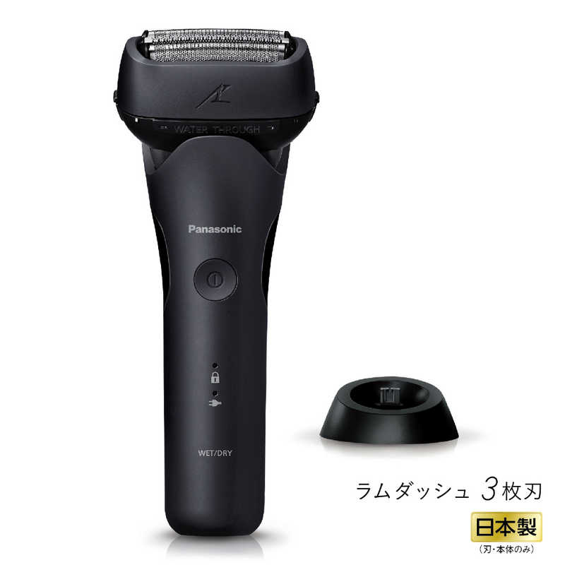 パナソニック　Panasonic パナソニック　Panasonic 電気シェーバー ラムダッシュ3 ［3枚刃 /AC100V-240V］ 黒 ES-L340W-K ES-L340W-K