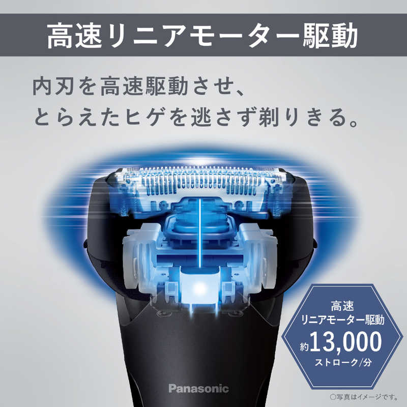 パナソニック　Panasonic パナソニック　Panasonic 電気シェーバー ラムダッシュ3 ［3枚刃 /AC100V-240V］ 黒 ES-L340W-K ES-L340W-K
