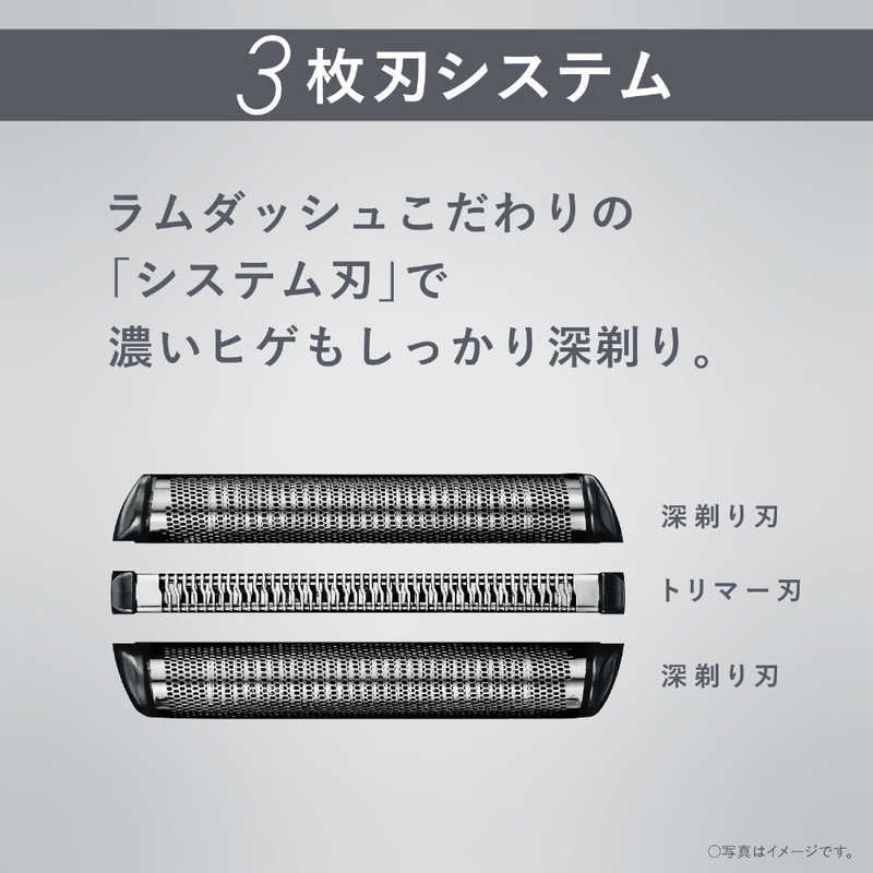 パナソニック　Panasonic パナソニック　Panasonic 電気シェーバー ラムダッシュ3 ［3枚刃 /AC100V-240V］ 黒 ES-L340W-K ES-L340W-K