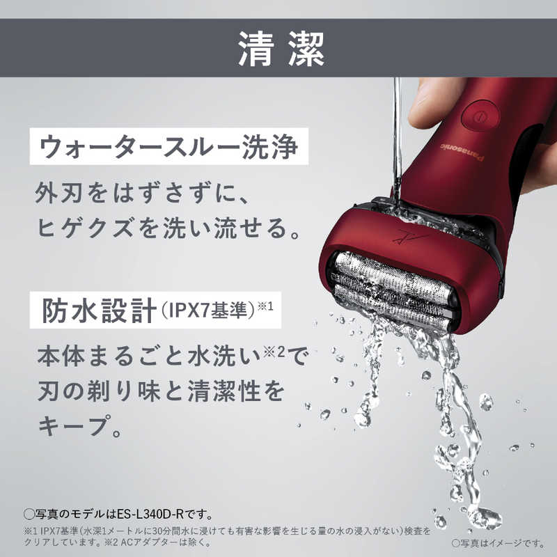 パナソニック　Panasonic パナソニック　Panasonic 電気シェーバー ラムダッシュ3 ［3枚刃 /AC100V-240V］ 黒 ES-L340W-K ES-L340W-K
