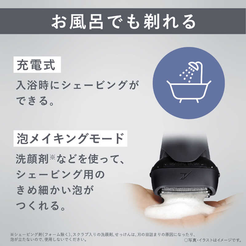 パナソニック　Panasonic パナソニック　Panasonic 電気シェーバー ラムダッシュ3 ［3枚刃 /AC100V-240V］ 黒 ES-L340W-K ES-L340W-K
